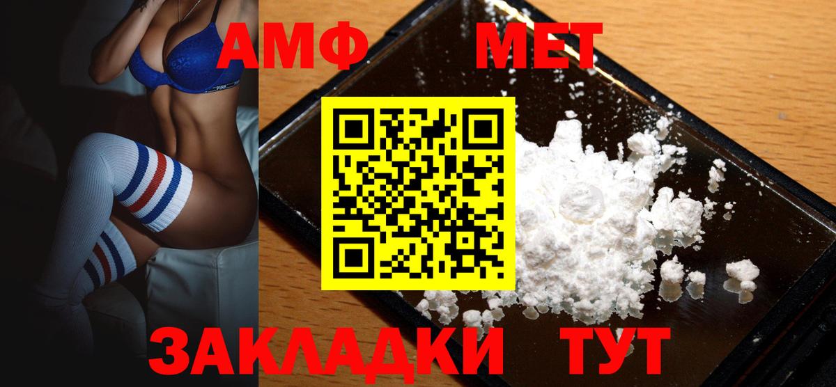 ОМГ ОМГ вход  АМФЕТАМИН 98%  Амфетамин  Вход с VPN  Amphetamine  Каменск-Шахтинский 