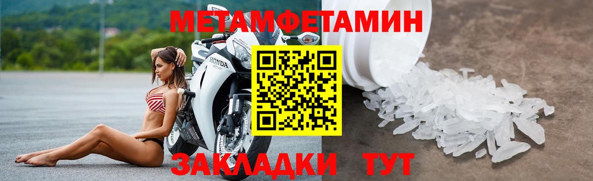 Amphetamine 98% Каменск-Шахтинский