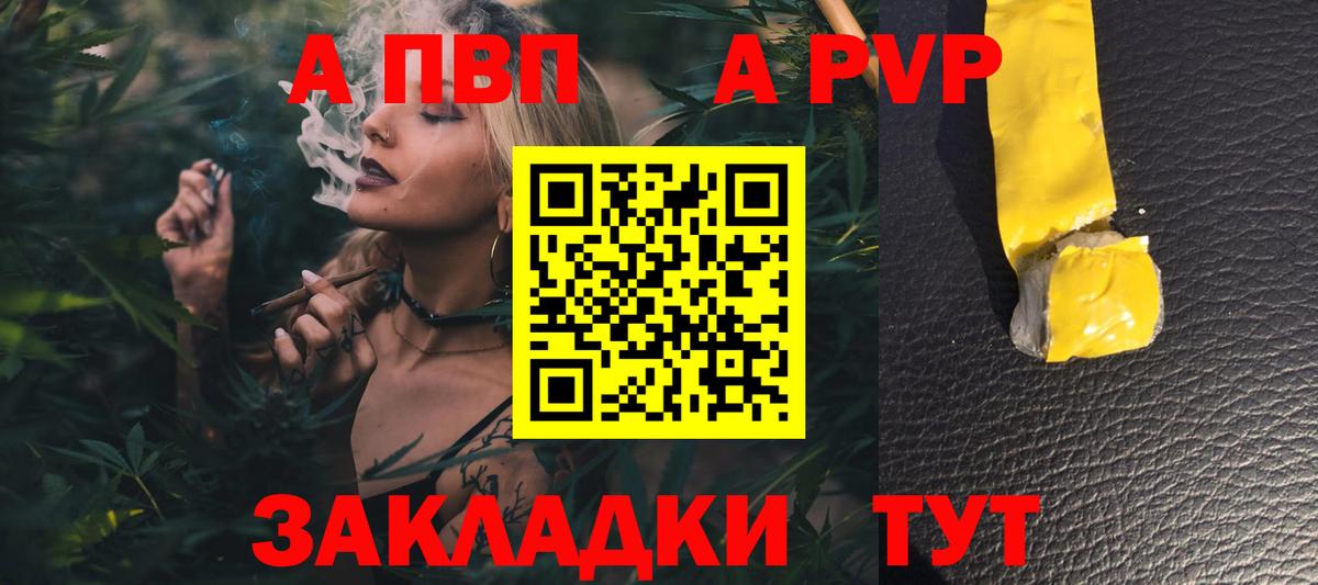 Альфа ПВП Соль Каменск-Шахтинский