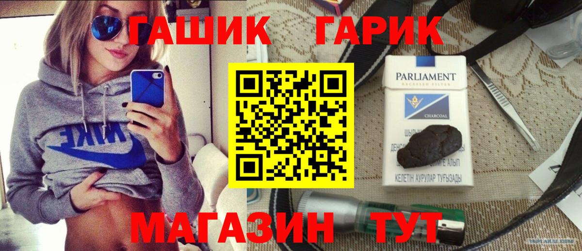 Гашиш ice o lator Каменск-Шахтинский