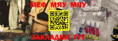 каннабис Гай