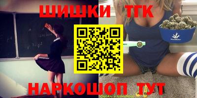 каннабис Гай