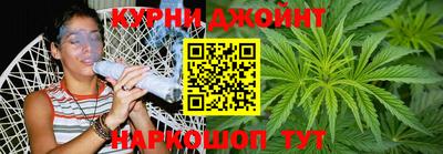 каннабис Гай