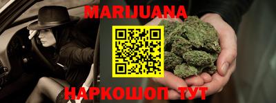 каннабис Гай