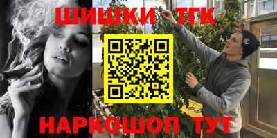 гашишное масло Гатчина
