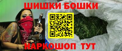 гашишное масло Гатчина