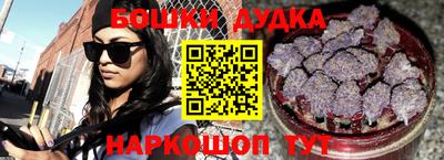 гашишное масло Гатчина