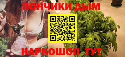 каннабис Гай