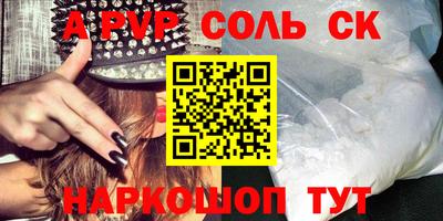 гашишное масло Гатчина