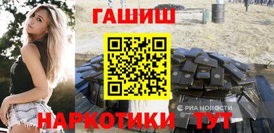 гашишное масло Гатчина