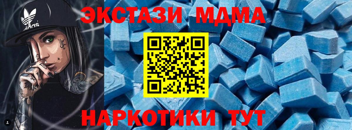 МДМА VHQ Каменск-Шахтинский