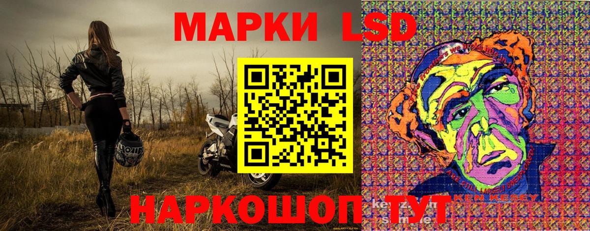 Марки N-bome 1,8мг Каменск-Шахтинский