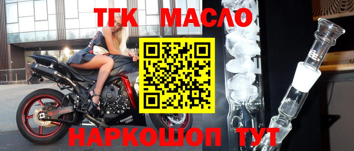 Дистиллят ТГК Wax Каменск-Шахтинский
